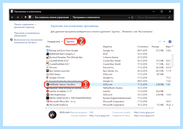 Windows 10 установка и удаление программ (windows, установка, удаление, программа, меню Пуск, удалить программу) Windows 10 установка и удаление программ