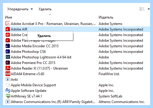Windows 10 установка и удаление программ (windows, установка, удаление, программа, меню Пуск, удалить программу) Windows 10 установка и удаление программ
