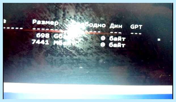 Windows 10 установка на gpt (windows, установка, потери данных, вашем диске, установить Windows, Windows Windows) Windows 10 установка на gpt