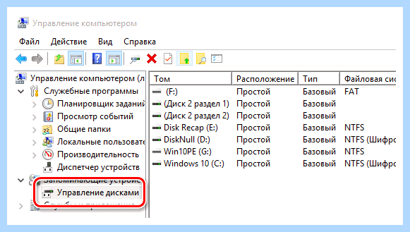 Добавление жесткого диска (добавление, жесткий, диск, жесткий диск, жесткого диска) Добавление жесткого диска