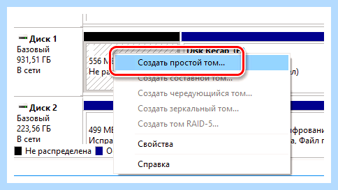Добавление жесткого диска (добавление, жесткий, диск, жесткий диск, жесткого диска) Добавление жесткого диска
