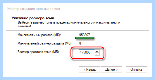 Добавление жесткого диска (добавление, жесткий, диск, жесткий диск, жесткого диска) Добавление жесткого диска