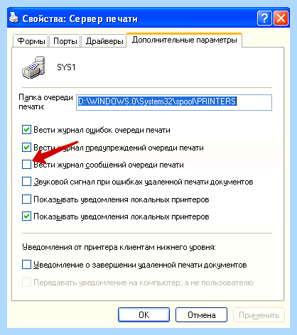 Документ после принтера