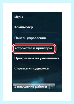 Документ после принтера