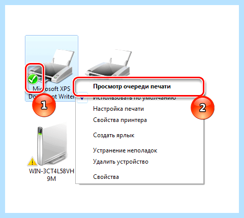 Документ после принтера