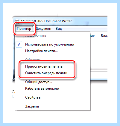 Документ после принтера