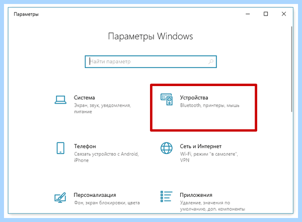 Документ после принтера
