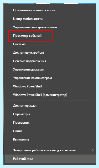 Документ после принтера