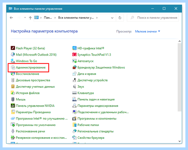Документ после принтера