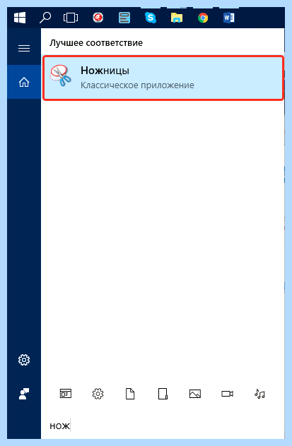 Документ в картинку