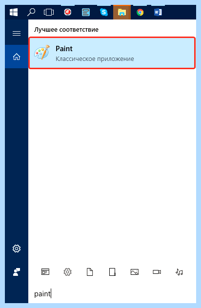 Документ в картинку