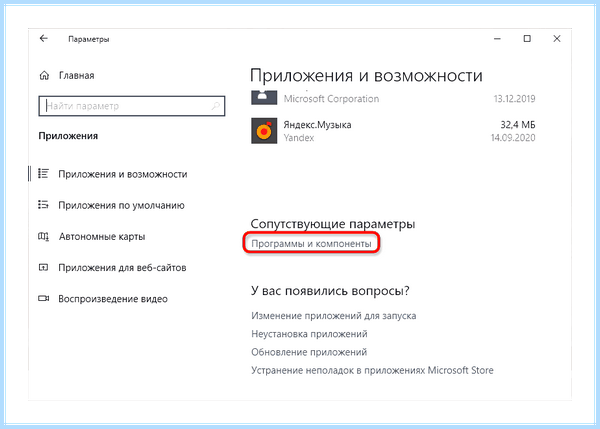 Документ в очереди не печатает