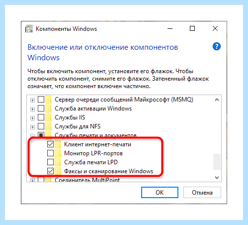Документ в очереди не печатает