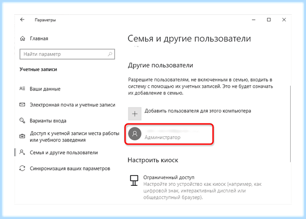 Документ в очереди не печатает