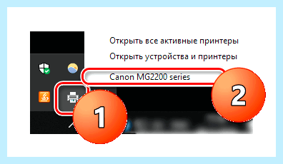 Документ в очереди не печатает