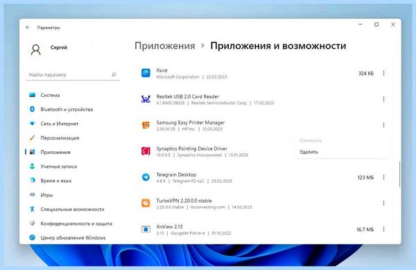 Документ в очереди печати но не печатает