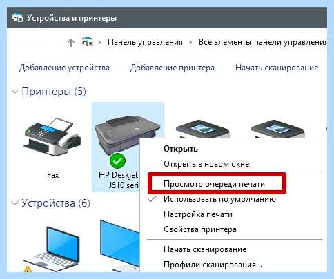 Документы на очередь (документ, очередь, очередь детский, управления образованием, очередь печать, %systemroot% system32) Документы на очередь