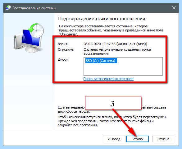 Документы на очередь (документ, очередь, очередь детский, управления образованием, очередь печать, %systemroot% system32) Документы на очередь