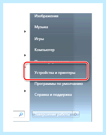 Документы на очередь (документ, очередь, очередь детский, управления образованием, очередь печать, %systemroot% system32) Документы на очередь