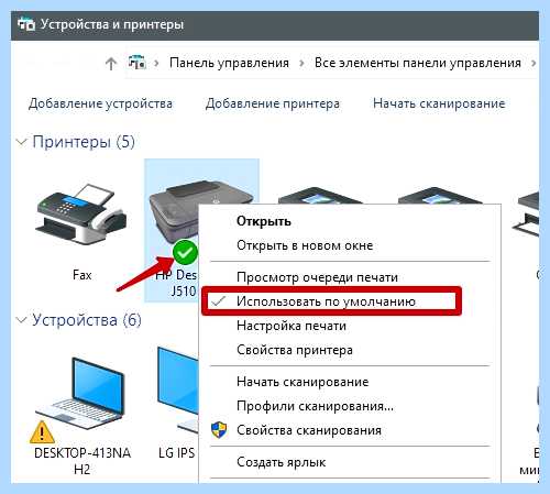Документы на очередь (документ, очередь, очередь детский, управления образованием, очередь печать, %systemroot% system32) Документы на очередь