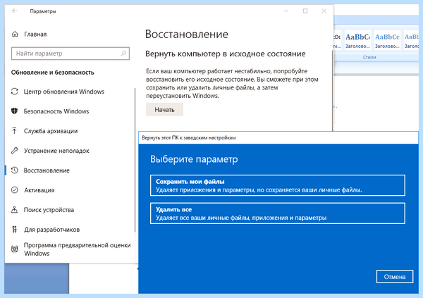 Долгая загрузка компьютера при включении
