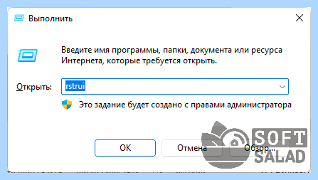 Долгий запуск компьютера
