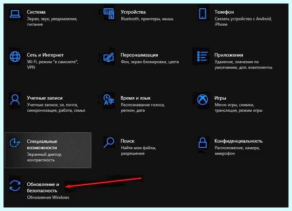 Долго идет подготовка windows (долгий, идти, подготовка, windows, Windows застряла, выполнить перезагрузку) Долго идет подготовка windows