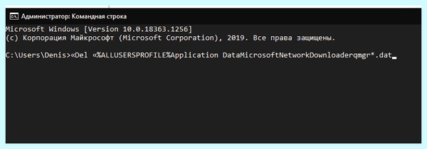 Долго идет подготовка windows (долгий, идти, подготовка, windows, Windows застряла, выполнить перезагрузку) Долго идет подготовка windows