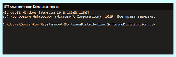 Долго идет подготовка windows (долгий, идти, подготовка, windows, Windows застряла, выполнить перезагрузку) Долго идет подготовка windows