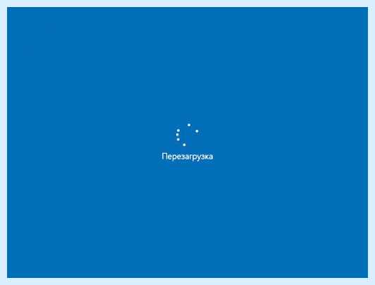 Долго идет подготовка windows (долгий, идти, подготовка, windows, Windows застряла, выполнить перезагрузку) Долго идет подготовка windows