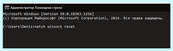 Долго идет подготовка windows (долгий, идти, подготовка, windows, Windows застряла, выполнить перезагрузку) Долго идет подготовка windows