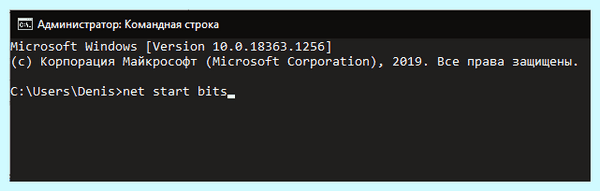 Долго идет подготовка windows (долгий, идти, подготовка, windows, Windows застряла, выполнить перезагрузку) Долго идет подготовка windows