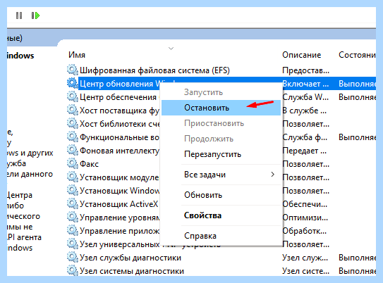 Долго идет подготовка windows (долгий, идти, подготовка, windows, Windows застряла, выполнить перезагрузку) Долго идет подготовка windows