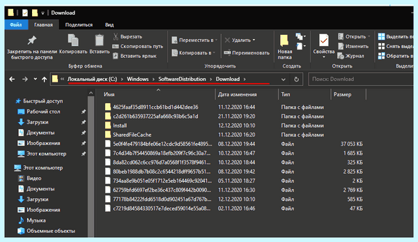 Долго идет подготовка windows (долгий, идти, подготовка, windows, Windows застряла, выполнить перезагрузку) Долго идет подготовка windows