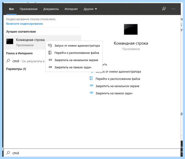Долго идет подготовка windows (долгий, идти, подготовка, windows, Windows застряла, выполнить перезагрузку) Долго идет подготовка windows