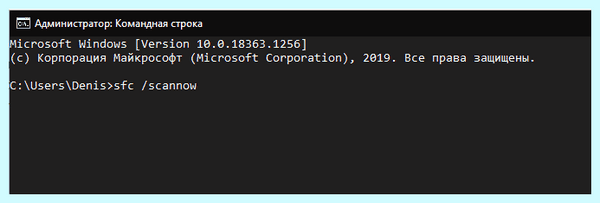 Долго идет подготовка windows (долгий, идти, подготовка, windows, Windows застряла, выполнить перезагрузку) Долго идет подготовка windows