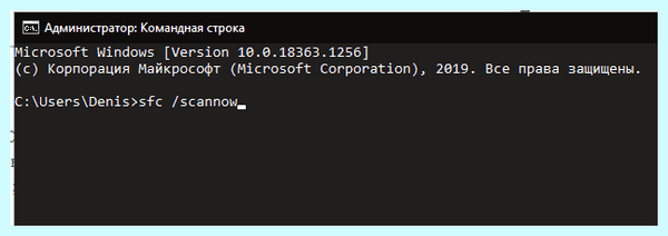 Долго идет подготовка windows (долгий, идти, подготовка, windows, Windows застряла, выполнить перезагрузку) Долго идет подготовка windows