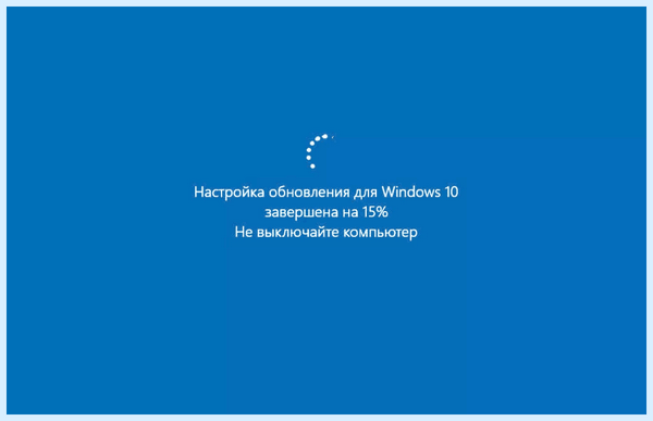 Долго идет подготовка windows