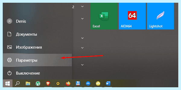 Долго идет подготовка windows (долгий, идти, подготовка, windows, Windows застряла, выполнить перезагрузку) Долго идет подготовка windows