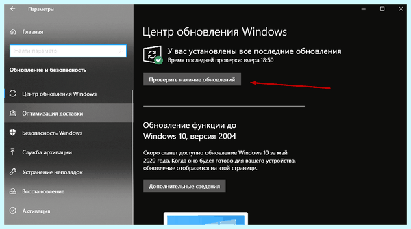 Долго идет подготовка windows (долгий, идти, подготовка, windows, Windows застряла, выполнить перезагрузку) Долго идет подготовка windows