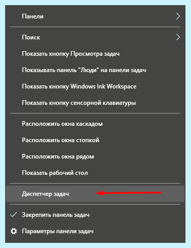 Долго идет подготовка windows (долгий, идти, подготовка, windows, Windows застряла, выполнить перезагрузку) Долго идет подготовка windows
