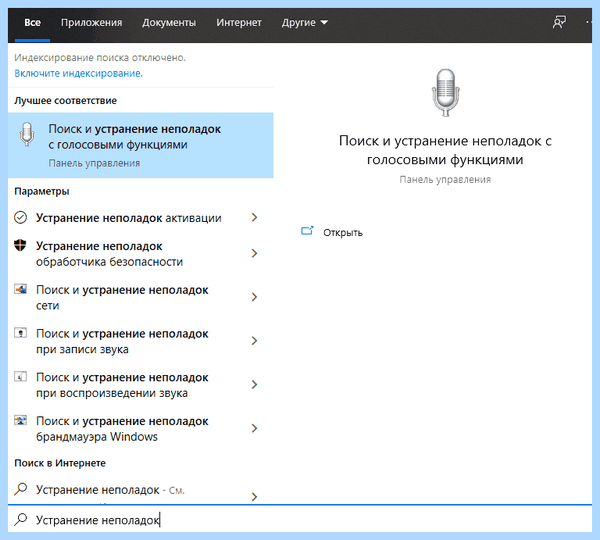 Долго идет подготовка windows (долгий, идти, подготовка, windows, Windows застряла, выполнить перезагрузку) Долго идет подготовка windows