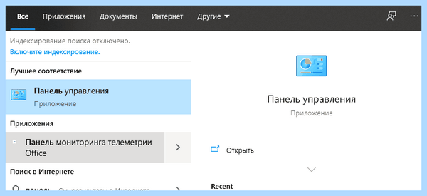 Долго идет подготовка windows (долгий, идти, подготовка, windows, Windows застряла, выполнить перезагрузку) Долго идет подготовка windows