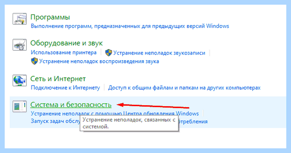 Долго идет подготовка windows (долгий, идти, подготовка, windows, Windows застряла, выполнить перезагрузку) Долго идет подготовка windows