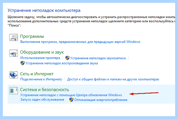 Долго идет подготовка windows (долгий, идти, подготовка, windows, Windows застряла, выполнить перезагрузку) Долго идет подготовка windows