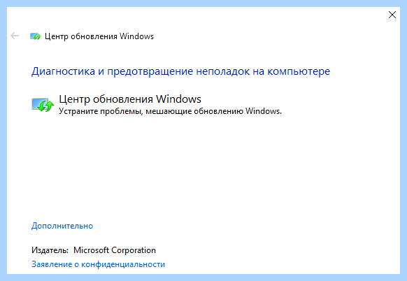 Долго идет подготовка windows (долгий, идти, подготовка, windows, Windows застряла, выполнить перезагрузку) Долго идет подготовка windows
