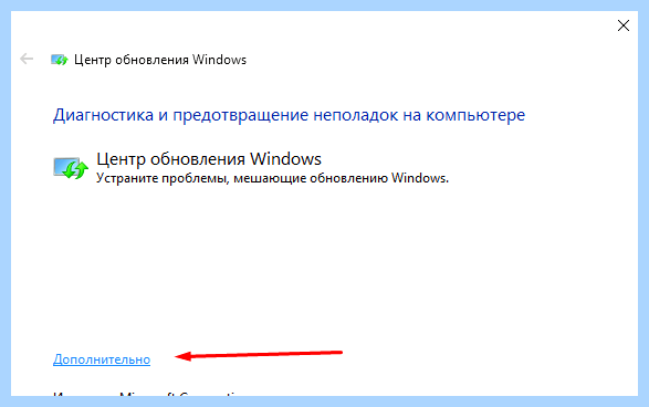 Долго идет подготовка windows (долгий, идти, подготовка, windows, Windows застряла, выполнить перезагрузку) Долго идет подготовка windows