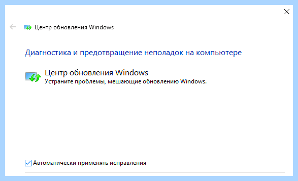 Долго идет подготовка windows (долгий, идти, подготовка, windows, Windows застряла, выполнить перезагрузку) Долго идет подготовка windows