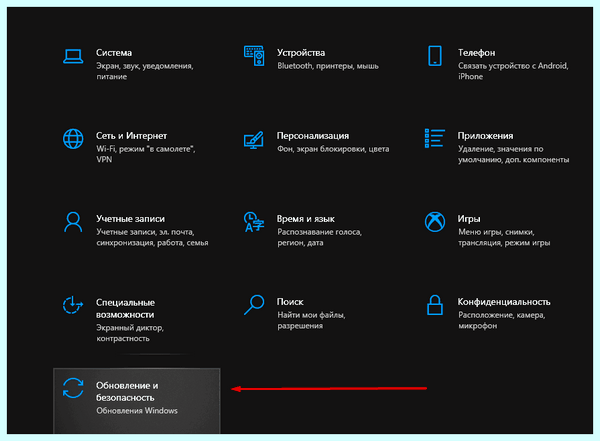 Долго идет подготовка windows (долгий, идти, подготовка, windows, Windows застряла, выполнить перезагрузку) Долго идет подготовка windows