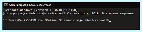Долго идет подготовка windows (долгий, идти, подготовка, windows, Windows застряла, выполнить перезагрузку) Долго идет подготовка windows